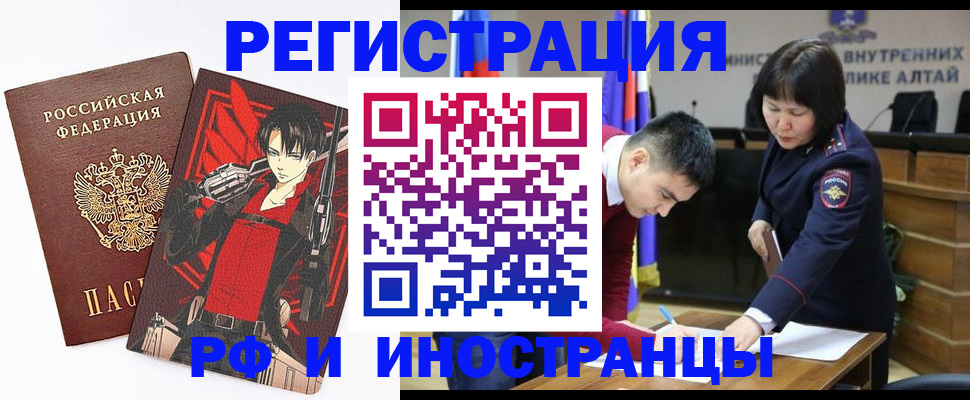 прописка от собственника в Дрезне
