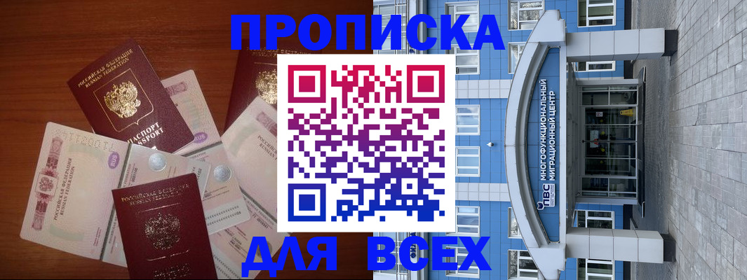 миграционный учет в Дрезне
